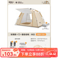 原始人帐篷户外露营便携式防雨加厚折叠自动野外露营装备全套野营过夜 钛银胶一门一窗帐篷-赠防潮垫