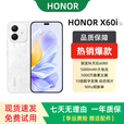 HONORX60i全网通5G大电池5000毫安超长续航轻薄护眼直屏大内存展机手机 月影白 12+256【全网通5G】 单机+品牌快充+店保一年