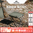 NatureHike挪客便携折叠凳子户外露营铝合金凳火车小马扎凳子野营椅小板凳 徒步绿