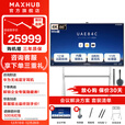 MAXHUB视频会议平板一体机 V7-新锐pro会议电视电子白板教学触摸一体机 企业办公智慧屏 86英寸-Win版+白色时尚支架+传屏+智能笔 MAXHUB