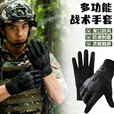 云启格制军式防寒手套冬季加绒黑手套作训内手套 多功能战术手套-中号