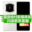 华为（HUAWEI）Mate X7 2025新品上市 华为matex7折叠手机【北京深圳等可闪送】 云锦白 12GB+512GB
