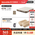 Naturehike挪客辰景内置泵全自动充气床垫加厚户外睡垫打地铺防潮气垫单双人 高25cm三人床+2个枕头B