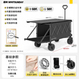 疆屿户外露营折叠小推车旅行营地野营野餐摆摊儿童可躺野餐聚拢车 黑色【聚拢MAX款】+124蛋卷桌面