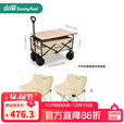 山扉山扉露营车可折叠户外拉车儿童营地小推车买菜拉年货小拖车快递车 飞机款卡其色+桌板+月亮椅*2