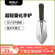 原始人户外工兵铲多功能小号兵工铲便携小手铲子铁锹野外生存装备