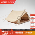 挪客NaturehikeXPenfield联名棉布屋脊帐篷户外露营野营帐篷 流沙金-Penfield联名款