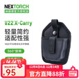 纳丽德（NEXTORCH） TEX11战术腰封多功能执勤腰带安保巡逻装备腰封户外战术装备 V22手KAO套