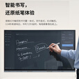 联想（Lenovo） 75英寸多媒体触摸会议一体机windows电脑系统电子白板触控办公大屏商用触屏显示器DST75