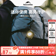 NatureHike挪客多功能背包灯随身灯钥匙扣迷你露营高亮小便携汽修灯投光灯 橄榄绿