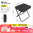 清系便携折叠凳露营椅子户外便携桌椅野餐野外野营钓鱼写生折叠小椅子 中号碳钢黑色