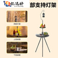 ZKHE】户外露营桌拍照轻量化小圆桌升降简易茶台野营 可升降圆桌-曜石黑[无收纳袋]