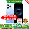 华为智选Hi畅享80Pro 5G新品 华为2025新机上市  【24期白条】昆仑玻璃十倍耐摔 OLED护眼屏华为补贴Pro+ 星海蓝12+512 官方标配+365天只换不修+2年店铺延保