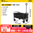清系 户外露营折叠车野餐车营地车露营装备便捷拖车推车购物 旅游买菜 5寸营地车简易X款黑色