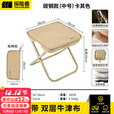 探险者折叠椅马扎凳便携板凳户外折叠椅子徒步登山公园野餐迷你凳 中号卡其手包折叠凳（双层牛津布）
