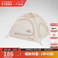 挪客Naturehike圆顶儿童帐篷便携户外露营野营公园沙滩露营装备 篝火之夜