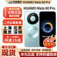 华为（HUAWEI）新款Huawei/华为 Mate 80 Pro红枫影像正品华为mate80pro手机现货 云杉绿 12GB+512GB 官方标配(现货发顺丰)