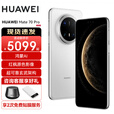 HUAWEI Mate 70 Pro旗舰手机 华为mate70pro新品上市【国家补贴 当天发】红枫原色影像华为鸿蒙智能手机 雪域白 12G+256GB 除螨仪套餐