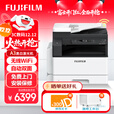 富士胶片（原富士施乐）施乐Apeos 2350NDA复合机黑白网络激光复印机打印机（含输稿器 双面器 无线）