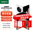 OPPOFind N5【分期免息】 超薄机身 超长续航冰川电池 AI 5G折叠屏旗舰 findn5 手机  玉白 16GB+1TB 【卫星通信版】