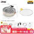 JEEP烤火炉户外庭院烤火盆电碳两用款取暖炉室内烧烤炉家用围炉煮茶 标配套餐
