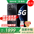 华为手机智选80pro新品5G旗舰 昆仑玻璃 海量双存 鸿蒙安全守护 五星级防水抗摔 巨量电池+极速快充 星空黑12+512GB 蓝牙耳机套装版180天只换不修+3年保修+碎屏险