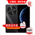 华为（HUAWEI）手机华为 70 X 24期【免息】新品上市活力版 华为巨鲸长续航 五星耐摔 鸿蒙华为mate补贴70 pro  曜金黑【8+512GB】 24期白条【好礼9选1+碎屏险+2年质保】