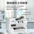 爱普生（EPSON）EM-C7100a A3+彩色商用墨仓式办公数码复合机