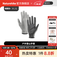 Naturehike挪客夏季薄款全指防滑手套男女户外跑步运动登山骑行骑车徒步爬山 暗雾灰 XL