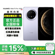 华为（HUAWEI）2025新品上市 Mate70 Pro 优享版 鸿蒙AI 红枫原色影像可靠玄武架构华为鸿蒙智能手机 mate 风信紫【12GB+1TB】 官方正品+店铺1年延保+运费险