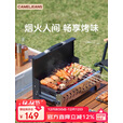 CAMELJEANS[城堡]折叠烧烤炉便携户外烧烤炉架2025新款 黑色 174CJ35625