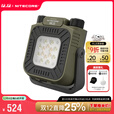 奈特科尔（NITECORE）NWL30户外多功能工作灯照明应急充电驱蚊强光超亮磁吸维修工具灯 NWL30标配 多用途工作灯