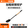 牧高笛（MOBIGARDEN）炭火工具 户外露营篝火防烫碳火夹加粗炭火铲便携炭火钩燎动 炭铲（不含周边配件）