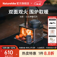 Naturehike挪客冰原小火神柴火炉户外露营徒步登山便携取暖炉烧烤炉围炉煮茶 不锈钢本色