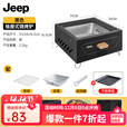 JEEP野营方形烧烤炉家用碳烤炉户外露营无烟烤肉炉围炉架炭火碳火炉 黑色烤炉套餐2