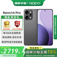 OPPO【国家补贴15%】Reno14 Pro手机 超美小直屏 opporeno14pro 高清长焦实况照片 礁石黑 12GB+256GB 官方标配