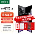 OPPOFind N5【分期免息】 超薄机身 超长续航冰川电池 AI 5G折叠屏旗舰 findn5 手机  缎黑 16GB+1TB 【卫星通信版 12期免息】