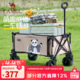 CAMEL露营车营地车折叠购物车坦克轮买菜车家用拉货取快递野营遛娃遛狗 宽轮聚拢, 140L 有刹车 ,卡其3048X
