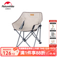 NatureHike挪客户外折叠椅 便携露营钓鱼椅子简易马扎凳靠背月亮椅 卡其色