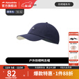 挪客Naturehike夏季防晒鸭舌帽男款户外运动登山凉感帽子女夏款 藏青