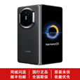华为（HUAWEI）新款华为 Mate X7折叠屏正品手机 matex7典藏版 华为x7（全国闪送 曜石黑 12GB+512GB 官方标配（原封当天顺丰速发）