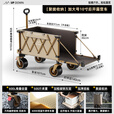 UPDOWN露营车折叠推车四向聚拢型户外可坐人躺遛娃大号特大号营地野餐车 600L聚拢加大款-卡其色【后开拖斗+加宽减震轮】