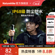 Naturehike挪客高防水户外头灯 照明露营强光超亮钓鱼夜跑徒步登山夜钓越野 8级防水8档调光/升级绿/不含电池