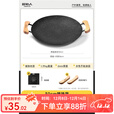 原始人露营烤盘便携户外电磁卡式炉铁板烧烤盘煎锅麦饭石韩式家用烤肉盘 精铁明火款大号-含收纳袋