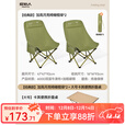 原始人（The Primitive）月亮椅户外折叠椅加高露营椅子便携式躺椅钓鱼凳子午休沙滩椅野餐 卡其折叠桌+经典款加高橄榄绿*2