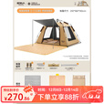 原始人帐篷户外露营便携式防雨加厚折叠自动野外露营装备全套野营过夜 钛黑胶一门三窗+充气垫+野餐垫