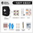 RHINO RESCUE犀牛救援鹰眼包战术mini护理急救户外便携家用旅游出行急救应急包 战术迷你包（满配）
