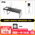 JEEP户外露营液压折叠战术桌igt速开多功能便携式野餐烧烤野炊折叠桌 【烧烤套件】液压战术桌＋烧烤桌(送收纳包＋灯架)