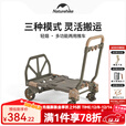NatureHike挪客多功能二合一露营推车便携户外露营折叠滑轮拖车露营车搬货车 岩灰绿