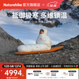 Naturehike挪客高寒UL木乃伊羽绒睡袋 户外露营装备徒步登山秋冬季保暖舒适 UL1100/白烟色/M